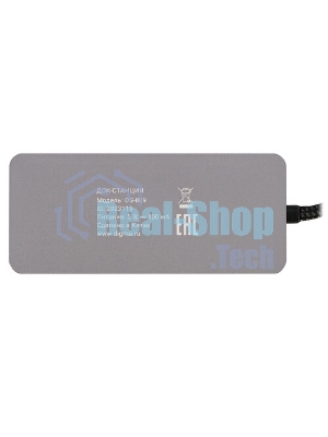 Стыковочная станция Digma DS-809