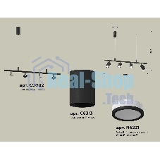Светильник Ambrella light XB9002150/4 SBK/FR черный песок/белый матовый MR16 GU5.3 (С9002, С6313, N6221)
