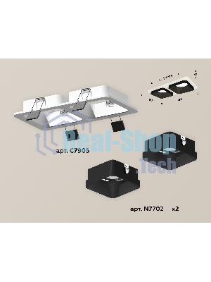 Комплект встраиваемого светильника Ambrella light XC7905002 SWH/SBK белый песок/черный песок MR16 GU5.3 (C7905, N7702)