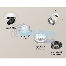 Светильник Ambrella Light XM8101041 SWH/BK белый песок/тонированный GX53 (A2228, A2105, C8101, N8484)