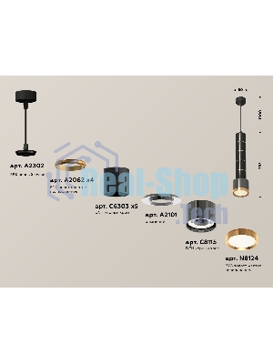 Светильник Ambrella Light XP8115010 DCH/PYG черный хром/золото желтое полированный GX53