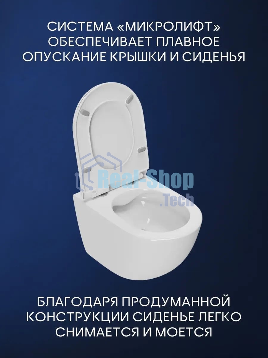 Комплект BAU 6 в 1: инсталляция BAU PRO, унитаз подвесной безободковый Bau Dream 53, сиденье дюропласт микролифт, клавиша BAU Stil, белая/вставка хром
