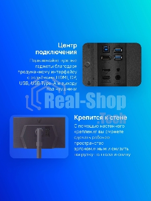 Монитор 27