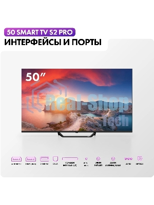 Телевизор Haier 50