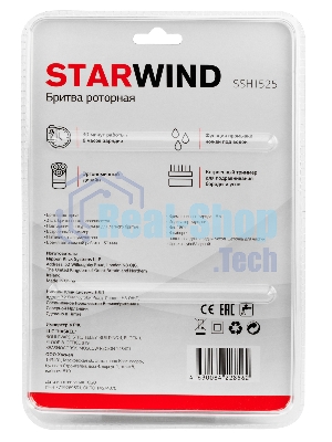 Электробритва роторная Starwind SSH 1525 реж.эл.:3 питан.:аккум. голубой/черный