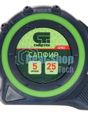 Рулетка Сибртех Сапфир, двухкомпонентный корпус, 5 м х 25 мм