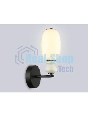 Настенный светильник Ambrella light LH53148 BK/FR черный/белый 6W 3000K 100*165*310