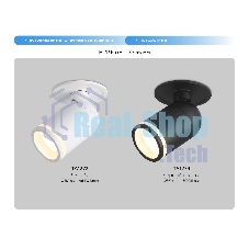 Светильник Ambrella light TA1272 SWH/FR белый/белый матовый MR16 GU5.3 D55*136