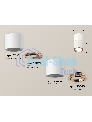 Светильник Ambrella Light XS7401220 SWH/PPG белый песок/золото розовое полированное MR16 GU5.3 (C7401, A2073, C7401, N7005)