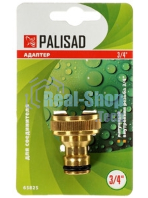 Адаптер латунный Palisad 3/4