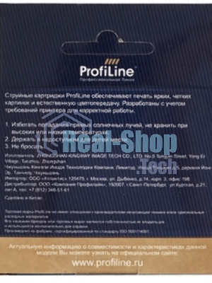 Картридж струйный ProfiLine PL-CH564HE №122XL для принтеров HP Deskjet 1000/1050/1055/1510/2000/2050/3000/3050 Color водные