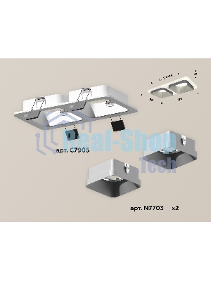 Комплект встраиваемого светильника Ambrella light XC7905003 SWH/SSL белый песок/серебро песок MR16 GU5.3 (C7905, N7703)