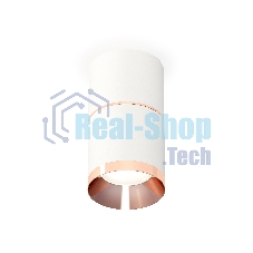 Светильник Ambrella Light XS7401221 SWH/PPG белый песок/золото розовое полированное MR16 GU5.3 (C7401, A2073, C7401, N7035)