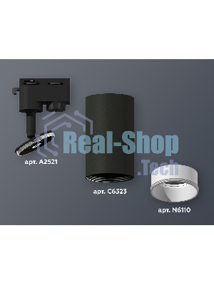Светильник Ambrella light XT6323020 SBK/SWH черный песок/белый песок MR16 GU5.3 (A2521, C6323, N6110)