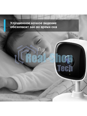 Домашняя Wi-Fi камера TP-Link Tapo C110