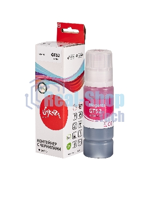 Чернила Sakura M0H55AE (№GT52 Magenta) для HP, пурпурный, 70 мл., 8000 к.