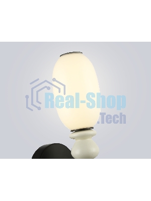 Настенный светильник Ambrella light LH53148 BK/FR черный/белый 6W 3000K 100*165*310