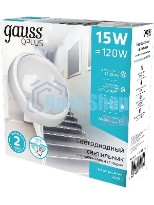Светильник светодиодный ЖКХ Qplus D175х76 15Вт 4000К 1200лм 160-260В IP54 круг бел. декорат. рамка микровол. сенсором Gauss 142411215-S