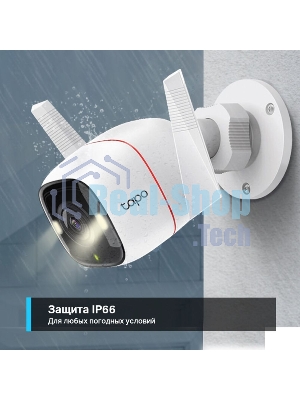 Уличная Wi-Fi камера TP-Link TC65