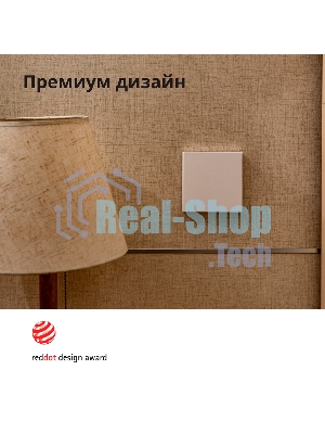 Выключатель умный Aqara Smart wall switch H1 ((with neutral, single rocker) WS-EUK03