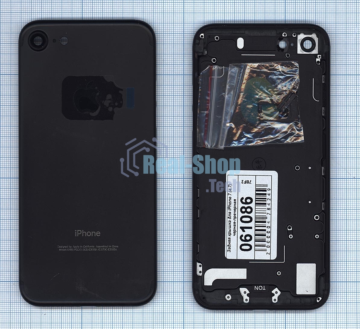 Задняя крышка для iPhone 7 (4.7) черный-пречерный Jet Black