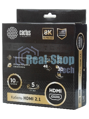 Кабель аудио-видео Cactus CS-HDMI.2.1-5 HDMI (m)/HDMI (m) 5м. Позолоченные контакты серебристый