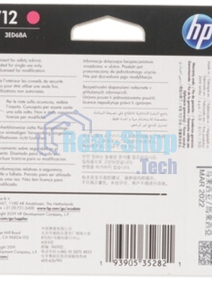Картридж струйный HP 712 3ED68A пурпурный (29мл) для HP DJ Т230/630