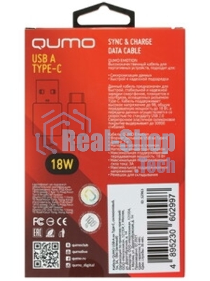 Кабель Qumo Type-С кабель, 1м, USB 2.0, 5В, 2А, 10Вт, тканевая оплетка, стальной коннектор, серый космос
