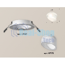 Комплект встраиваемого светильника Ambrella light XC7621046 SWH/FR белый песок/белый матовый MR16 GU5.3 (C7621, N7175)