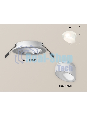 Комплект встраиваемого светильника Ambrella light XC7621046 SWH/FR белый песок/белый матовый MR16 GU5.3 (C7621, N7175)