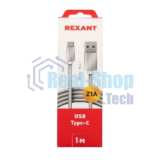 Кабель USB-Type-C Rexant 2A/nylon/silver/1м