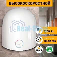 Сушилка для рук Puff 8909 1200Вт белый