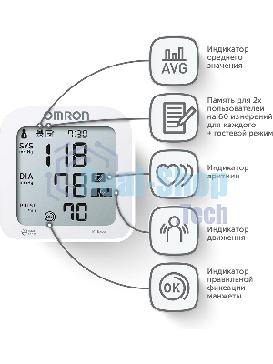 Тонометр автоматический Omron M3 Expert