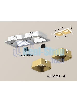 Комплект встраиваемого светильника Ambrella light XC7905004 SWH/SGD белый песок/золото песок MR16 GU5.3 (C7905, N7704)