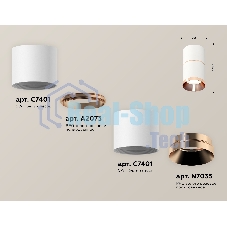 Светильник Ambrella Light XS7401221 SWH/PPG белый песок/золото розовое полированное MR16 GU5.3 (C7401, A2073, C7401, N7035)