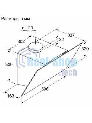 Вытяжка наклонная Bosch DWK64PJ60T черный, 60 см, 400 куб. м/ч, 69 дБ