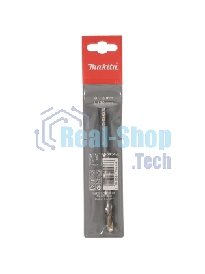 Сверло Makita P-64347 по кирпичу Д=8 мм Дл=120 мм (1 пред.) для дрелей