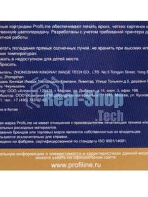 Картридж струйный ProfiLine PL-CB324HE №178XL для принтеров HP Photosmart C5380/C5383/C6380/C6383/D5460/D5463/Premium Fax/Pro B8553 Magenta водн