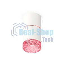 Светильник Ambrella Light XS7401222  SWH/PI белый песок/розовый MR16 GU5.3 (C7401, A2073, C7401, N7193)