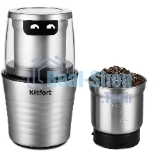 Кофемолка Kitfort КТ-773 сист.помол.:одинарный нож нержавеющая сталь