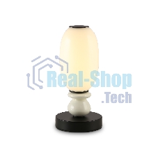 Светильник Ambrella light LH53154 BK/WH черный/белый 6W 3000K D120*260
