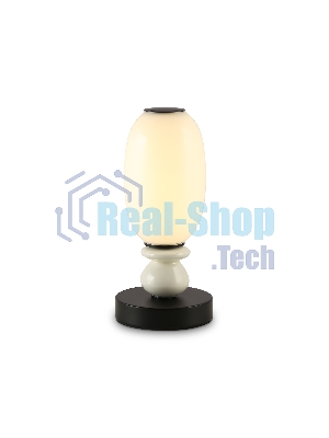 Светильник Ambrella light LH53154 BK/WH черный/белый 6W 3000K D120*260