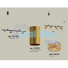 Светильник Ambrella light XB9002350/4 SBK/PYG/CF черный песок/золото желтое полированное/кофе MR16 GU5.3 (С9002, С6327, N6154)