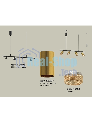 Светильник Ambrella light XB9002350/4 SBK/PYG/CF черный песок/золото желтое полированное/кофе MR16 GU5.3 (С9002, С6327, N6154)