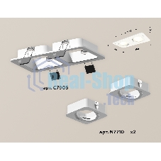 Комплект встраиваемого светильника Ambrella light XC7905010 SWH белый песок MR16 GU5.3 (C7905, N7710)