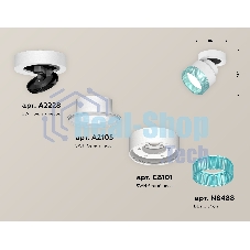 Светильник Ambrella Light XM8101043 SWH/BL белый песок/голубой GX53 (A2228, A2105, C8101, N8488)