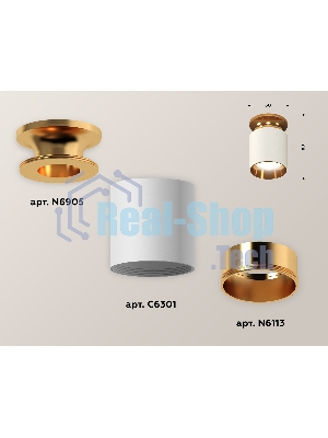 Светильник Ambrella Light XS6301181 SWH/PYG белый песок/золото желтое полированное MR16 GU5.3 (N6905, C6301, N6113)