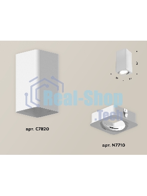Светильник Ambrella Light XS7820010 SWH белый песок MR16 GU5.3 (C7820, N7710)