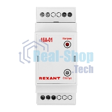 Терморегулятор Rexant TermoStat 16A-01 (на DIN-рейку)