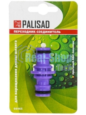Переходник-соединитель Palisad пластмассовый, штуцерный